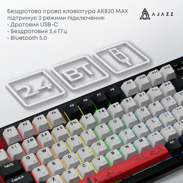 Клавіатура ігрова Ajazz AK820 MAX Avocado Switch (Black) (AK820MAX-AS-BG) (UA)