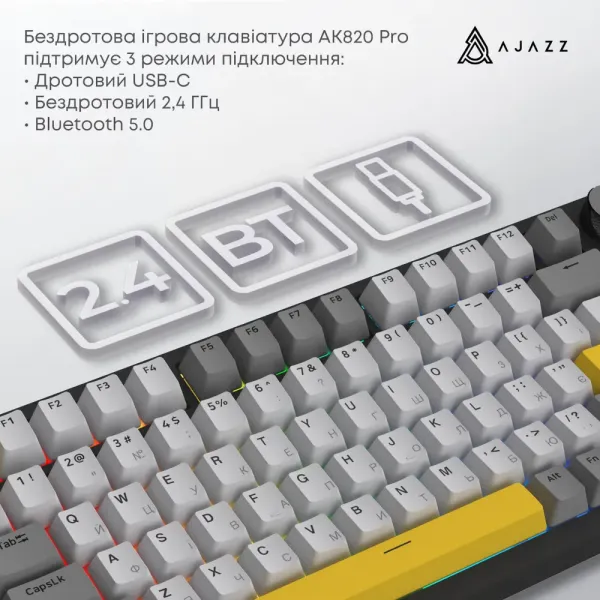 Клавіатура ігрова Ajazz AK820 PRO Flying Fish Switches (Black) (AK820PRO-FF-BGY) (UA)