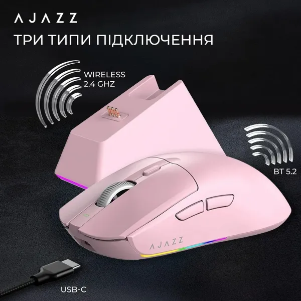 Ігрова миша Ajazz AJ139 V2 MC (Pink) (UA)