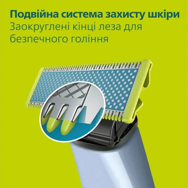 Змінне лезо Philips OneBlade First Shave (QP235/50)