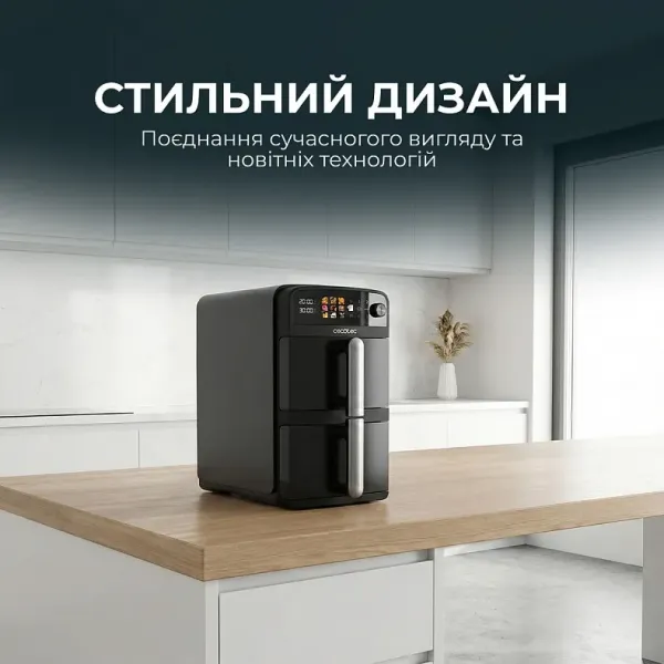 Мультипіч Cecotec Cecofry DuoLevel (Black)