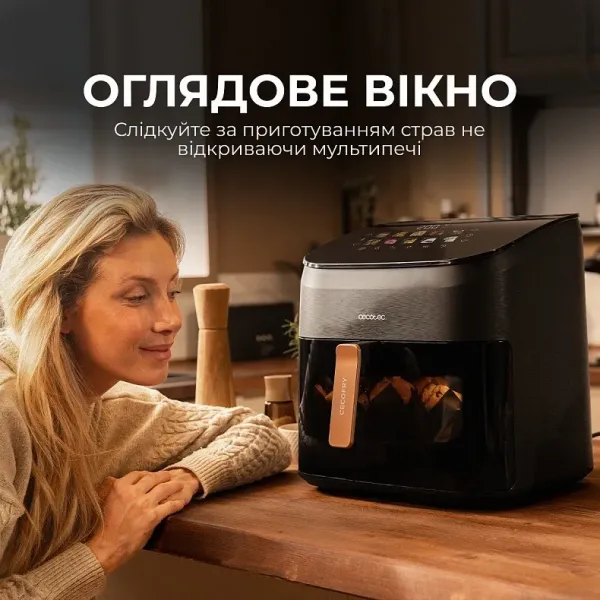 Мультипіч Cecotec Cecofry&Grill Smokin (Black)