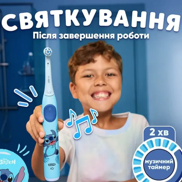 Зубна електрощітка Oral-B iO Kids Stitch (iOS2K.1I9.K) (Blue)