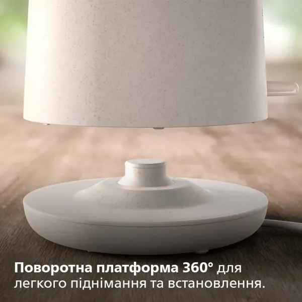 Електрочайник Philips Eco Conscious Edition (HD9365/10)