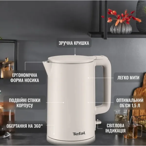 Електрочайник Tefal KO140BE0 (Cashmere)