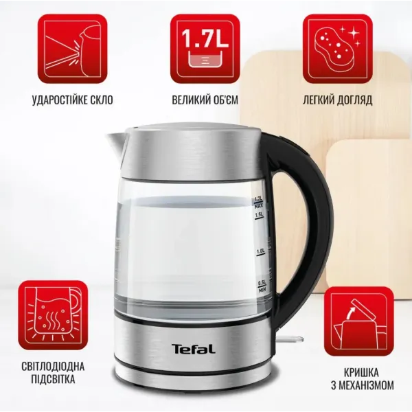 Електрочайник Tefal KI772D38