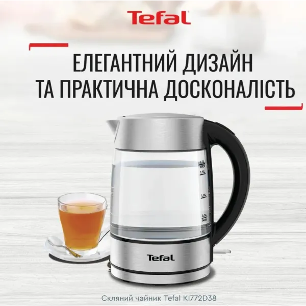 Електрочайник Tefal KI772D38