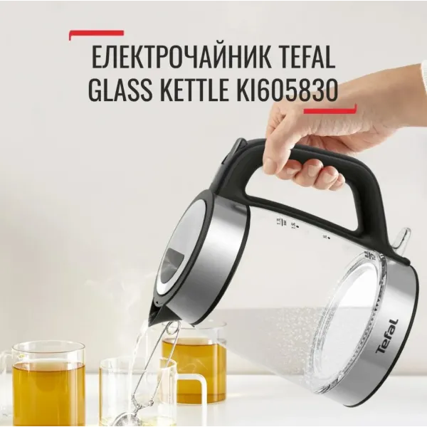 Електрочайник Tefal KI605830