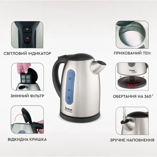 Електрочайник Tefal Express 2 KI170D40