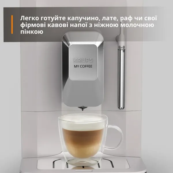 Кавомашина Krups My Coffee+ (Gray/Black)