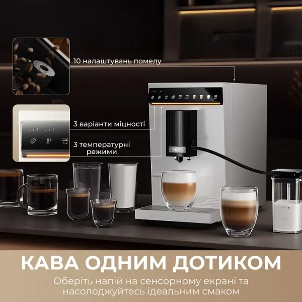 Кавомашина Mova Virtuoso 10 Pro (White)