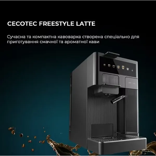 Кавомашина Cecotec FreeStyle Latte (Silver)