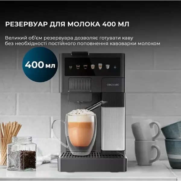 Кавомашина Cecotec FreeStyle Latte (Silver)