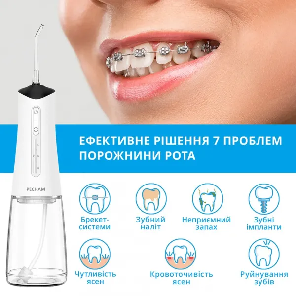 Іригатор Pecham Travel PC-5240 (White)
