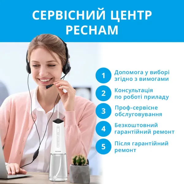 Іригатор Pecham Travel PC-5240 (White)