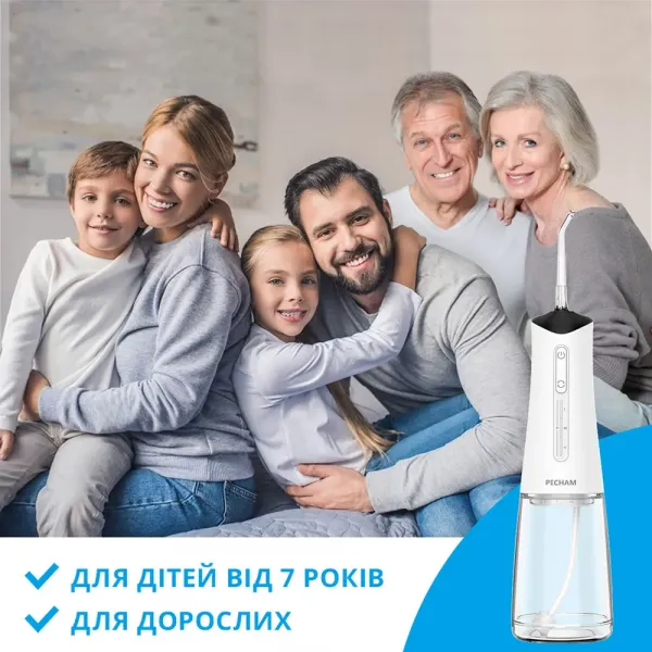 Іригатор Pecham Travel PC-5240 (White)