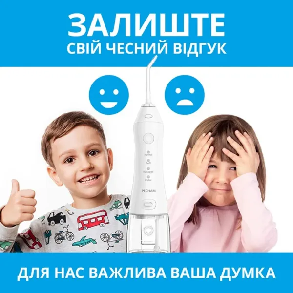 Іригатор Pecham Travel PC-1581 (White)