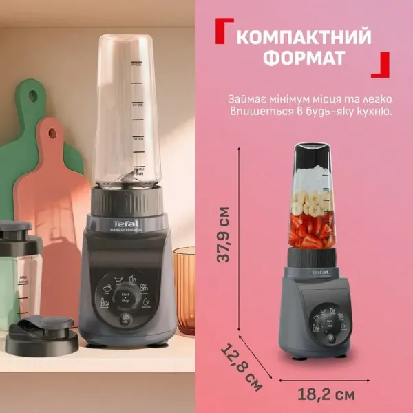 Блендер стаціонарний Tefal Blend Up Essential BL1EHBF0 (Charcoal Gray)