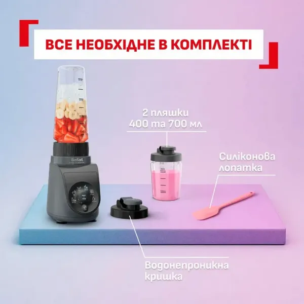 Блендер стаціонарний Tefal Blend Up Essential BL1EHBF0 (Charcoal Gray)