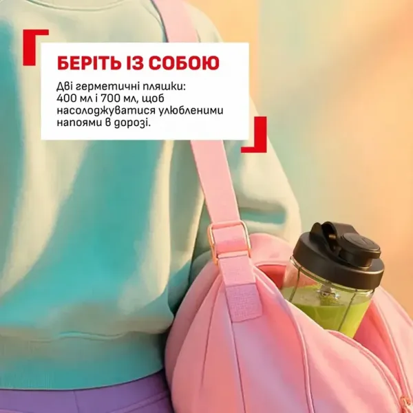 Блендер стаціонарний Tefal Blend Up Essential BL1EHBF0 (Charcoal Gray)