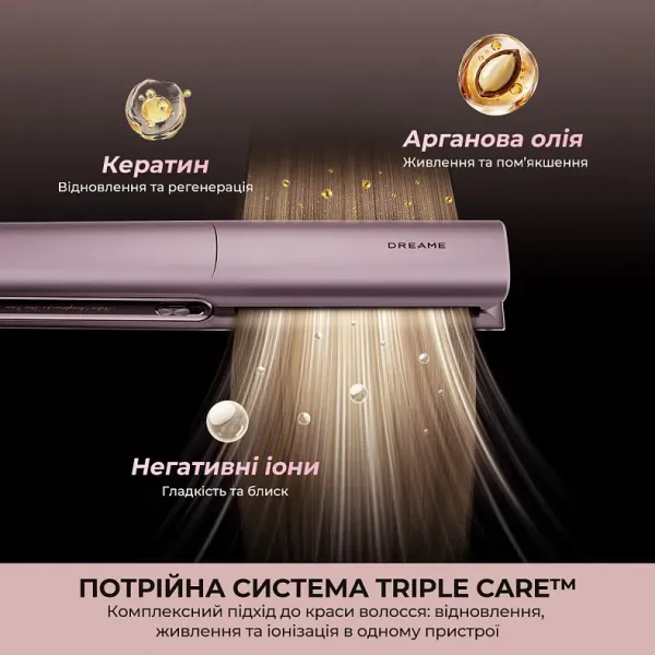 Фен-випрямляч Dreame Aero Straight Pro (Rosy Purple)