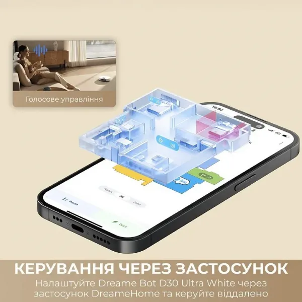 Робот-пилосос Dreame Bot D30 Ultra (Black)