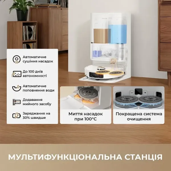 Робот-пилосос Dreame Bot L50 Ultra AE (Black)