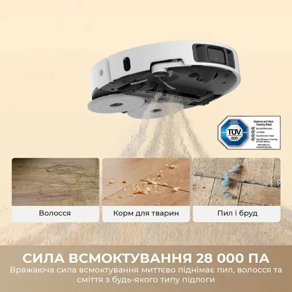 Робот-пилосос Dreame Bot L50 Ultra AE (Black)