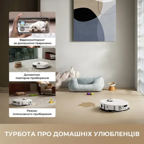 Робот-пилосос Dreame L50s Pro Ultra (White)