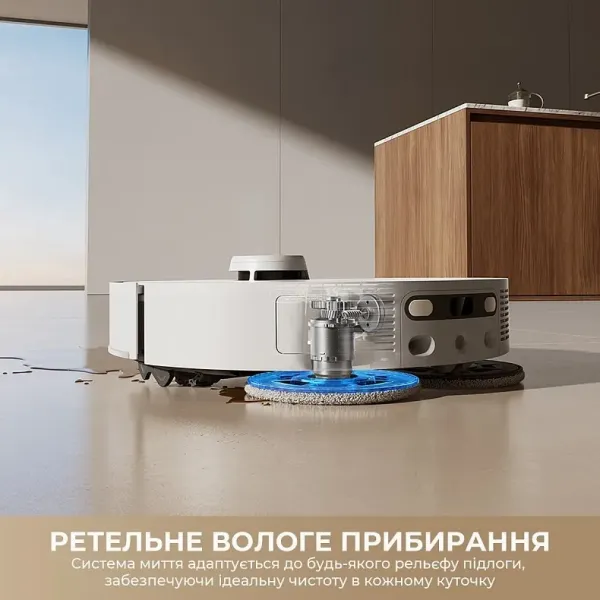 Робот-пилосос Dreame L50s Pro Ultra (White)