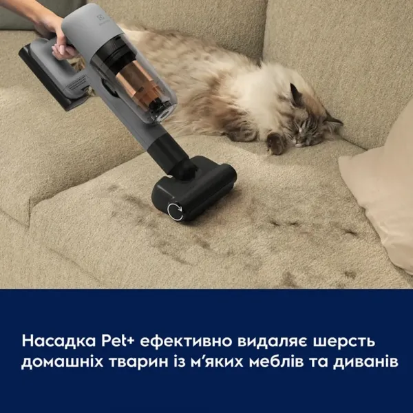 Акумуляторний пилосос Electrolux (EP72AB21UG) (Gray)