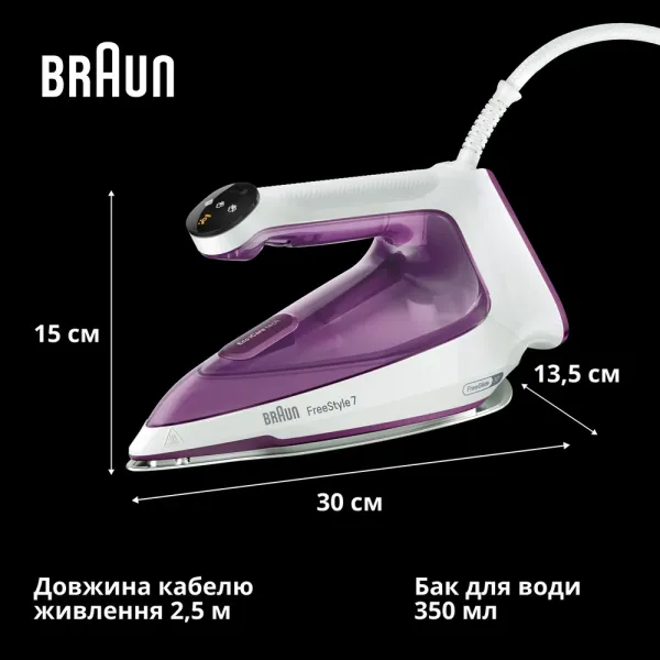 Праска Braun FI 7215 VI (White)