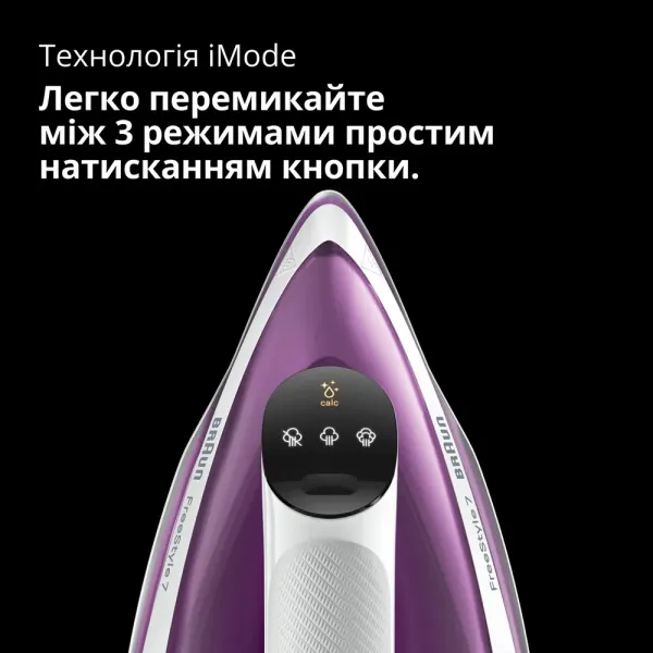Праска Braun FI 7215 VI (White)
