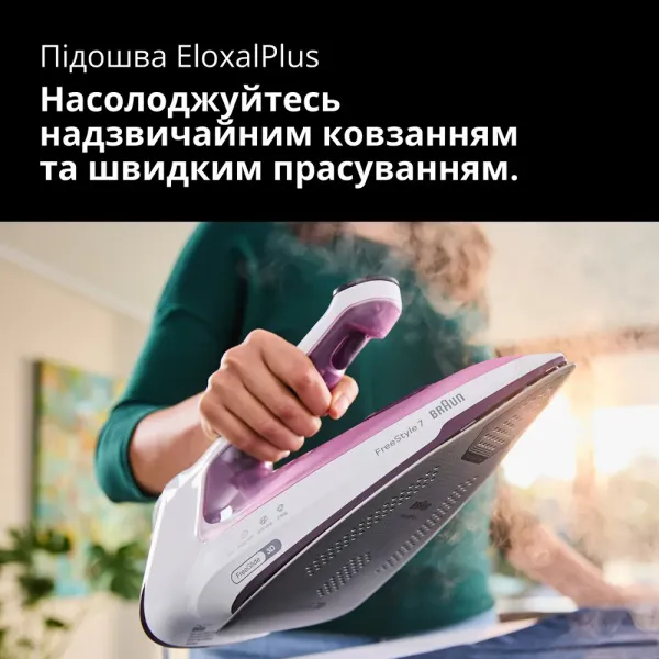 Праска Braun FI 7215 VI (White)