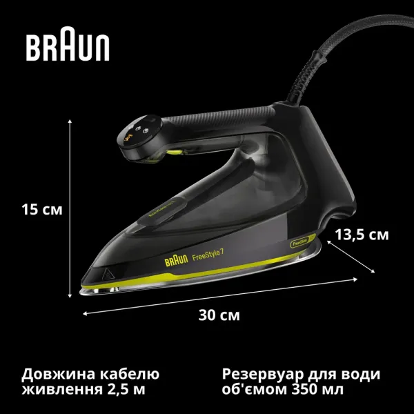 Праска Braun FI 7255 GR (Black)