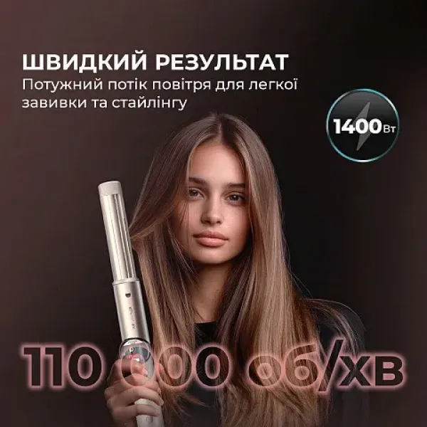 Стайлер Cecotec AirGlam 14in1 Flex (Champagne)