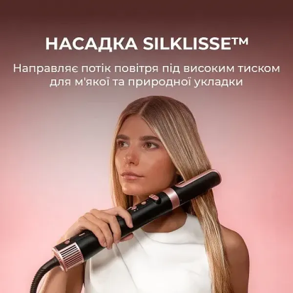 Стайлер Cecotec Bamba CeramicCare 8in1 AirGlisse Gyro (Champagne)