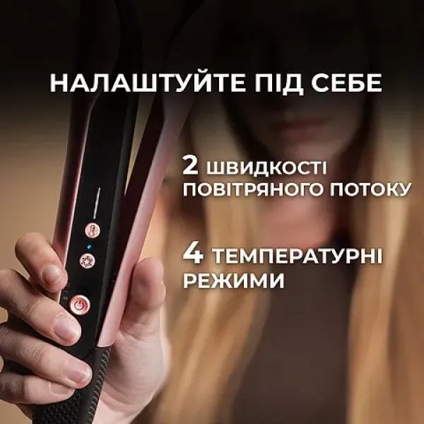 Випрямляч для волосся Cecotec AirLisse 2in1 ForceDry (Champagne)