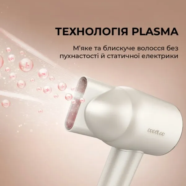 Фен Cecotec DryGlam Waves Champagne 4in1 (Champagne) (A01_EU01_103715)