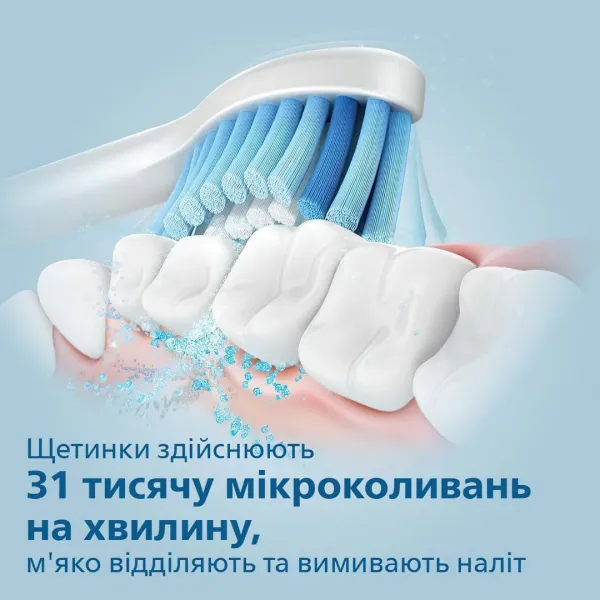 Зубна електрощітка Philips Gemini 3100 (Black)