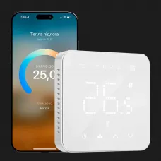 Розумний термостат Meross (White)