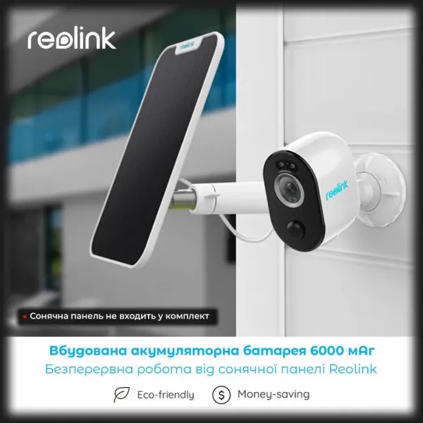 IP камера Reolink Argus 3 Pro