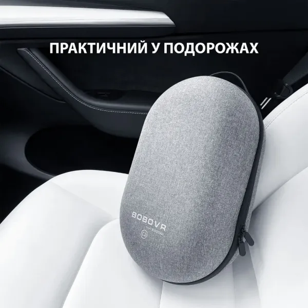 Кейс BOBOVR C2 Shield Case для Oculus Quest 3/Quest 2 (Gray)