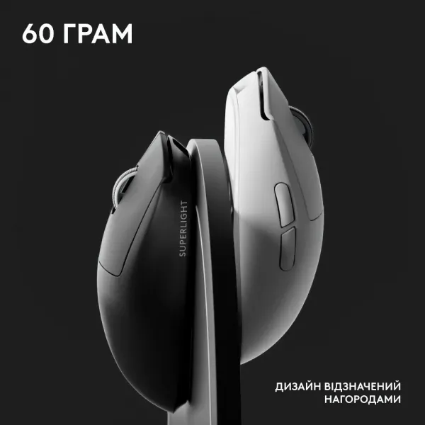 Ігрова миша Logitech G Pro X Superlight 2 (Black) (UA)
