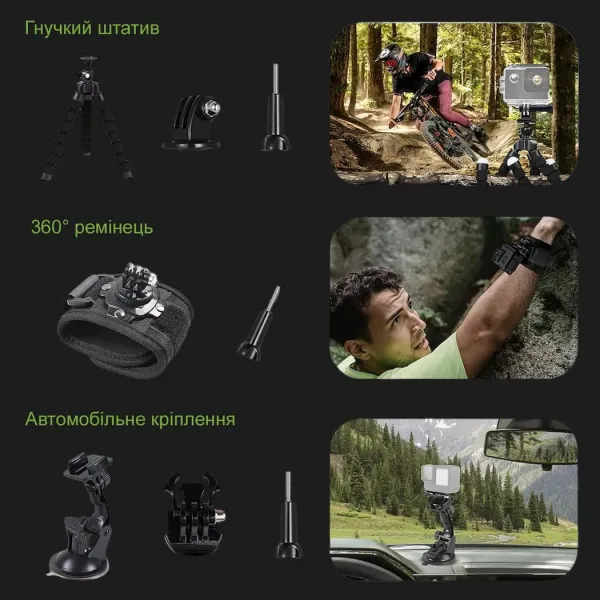 Набір аксесуарів для екшн камери 50 в 1 для GoPro