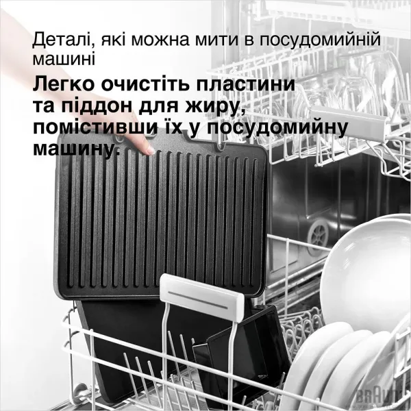Гриль Braun MultiGrill 9 Pro CG 9160