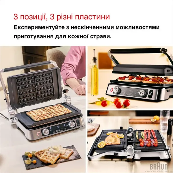 Гриль-вафельниця Braun MultiGrill 9 Pro CG 9167
