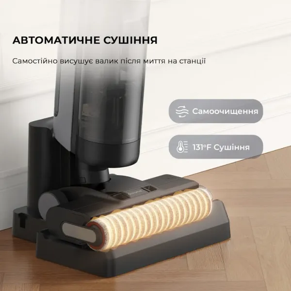 Акумуляторний пилосос Dreame H12 Dual