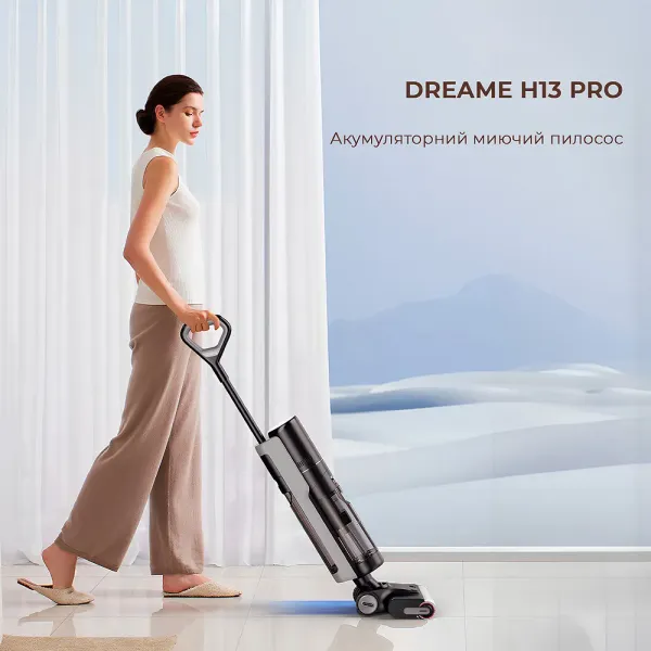 Акумуляторний пилосос Dreame H13 Pro (HHR27C)