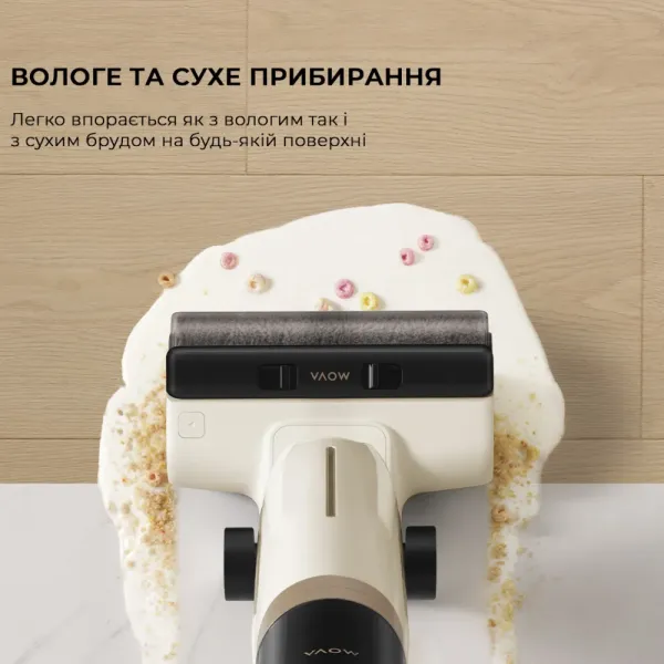 Акумуляторний пилосос Dreame Mova K30 (HMH14A)
